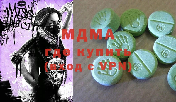 MESCALINE Вязьма